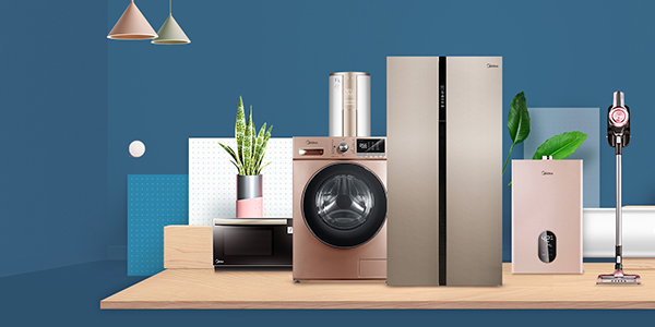 供应链(物流)的科技集团,提供多元化的产品种类与服务,包括以厨房家电